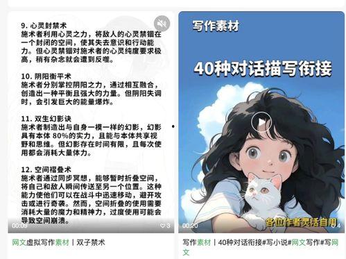 娱乐吃瓜酱小说网文推荐